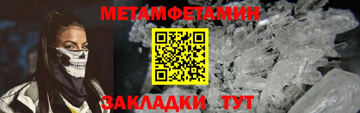 Amphetamine  Amphetamine Розовый  Вход с VPN  Amphetamine  Биробиджан 