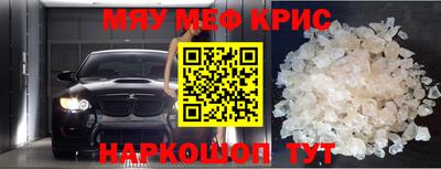 МДМА Ирбит
