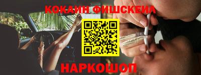 меф Ипатово