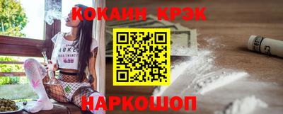 меф Ипатово