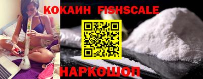 меф Ипатово