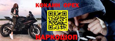 меф Ипатово