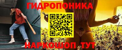 меф Ипатово
