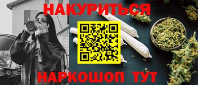 меф Ипатово