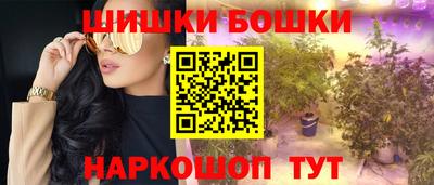 бутик Изобильный