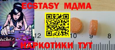 бутик Изобильный