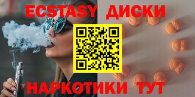 МДМА Ирбит