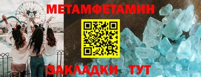 МДМА Ирбит