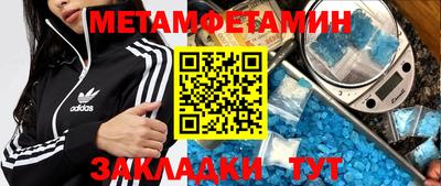 МДМА Ирбит