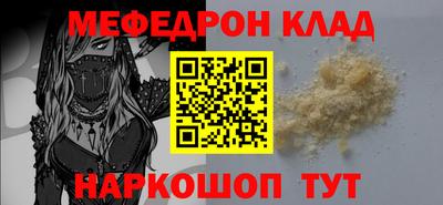 МДМА Ирбит