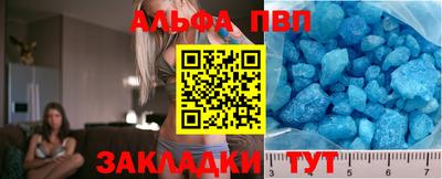 меф Ипатово