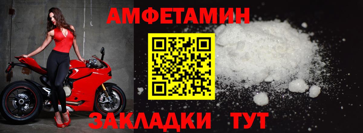 Первитин Декстрометамфетамин 99.9%  Первитин Декстрометамфетамин 99.9%  Биробиджан  Вход с VPN 