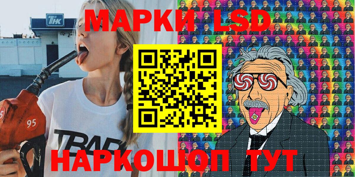 Биробиджан  Марки N-bome 1,8мг  Вход с VPN  Марки N-bome 1,8мг 