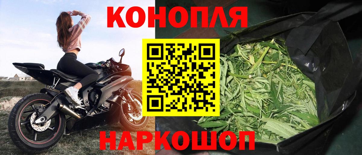МАРИХУАНА THC 21%  Бошки марихуана план  Конопля Bruce Banner  Вход с VPN  Биробиджан  Марихуана MAZAR 